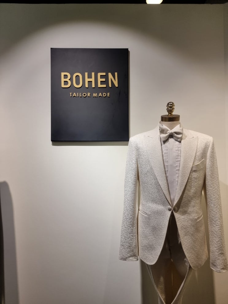  신랑 결혼예복 강남맞춤정장 피팅 진행하고 온 보헨Suit&Tuxedo 청담
