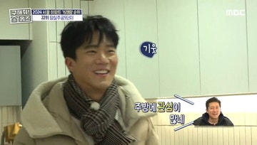  구해줘홈즈/우리현장이 방송에?!/잠실주공5단지/잠실인테리어