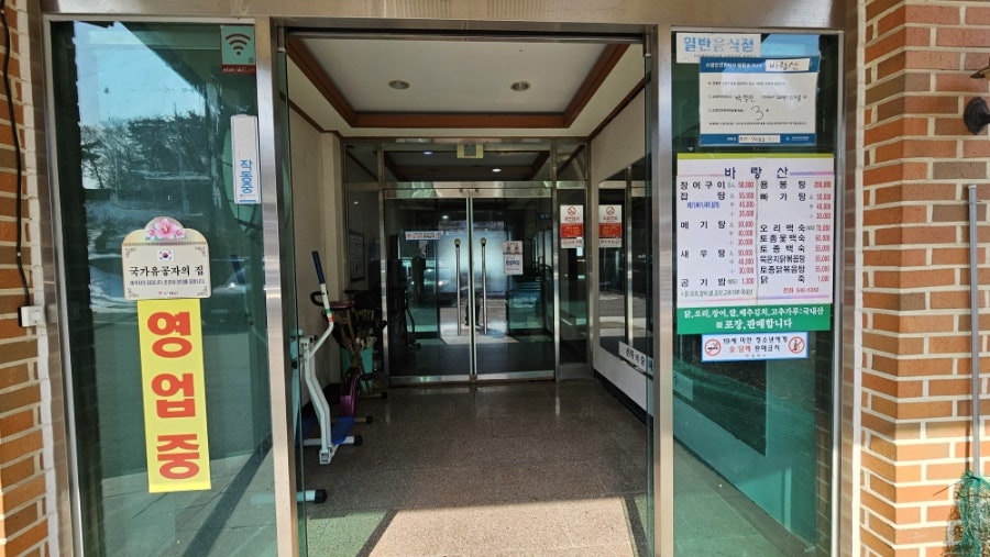 바랑산 사진 3