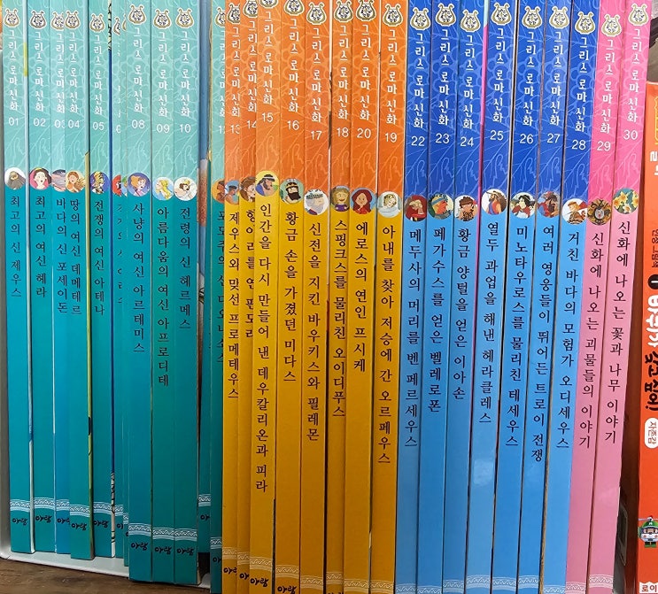  어휘력에 좋은 유아용 아람 그리스 로마신화