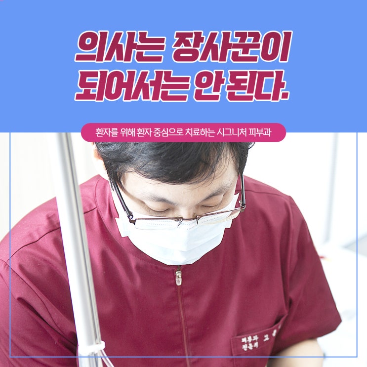  역삼역 얼굴화이트닝 미백효과 확실하게!