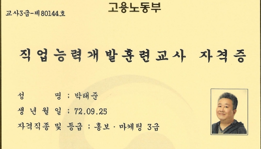  로그 수익화, 저품질 블로그 최적화 가능할까?