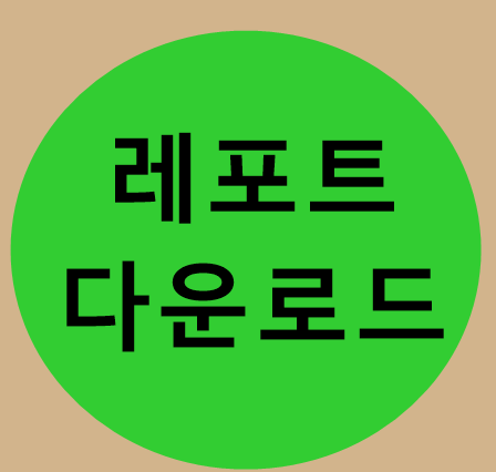 <b>테슬라 경영</b>전략 . 레포트 자료 다운로드