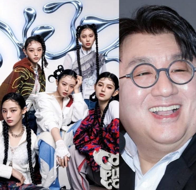 뉴진스, 하이브(어도어) 이길 수 있을까? 변호사들 계약해지 소송 전망 "거렁뱅이진스 된다" 뉴진스, 하이브(어도어) 이길 수 있을까? 변호사들 계약해지 소송 전망 "거렁뱅이진스 된다"