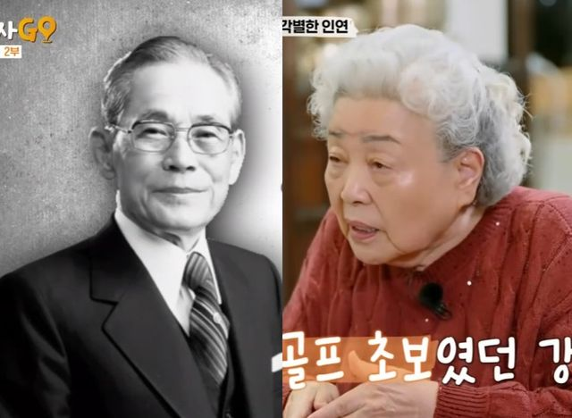  강부자, 故이병철 회장에 '5층 건물'을 선물로? "나 때문에 울었다고" (가보자GO)[종합]