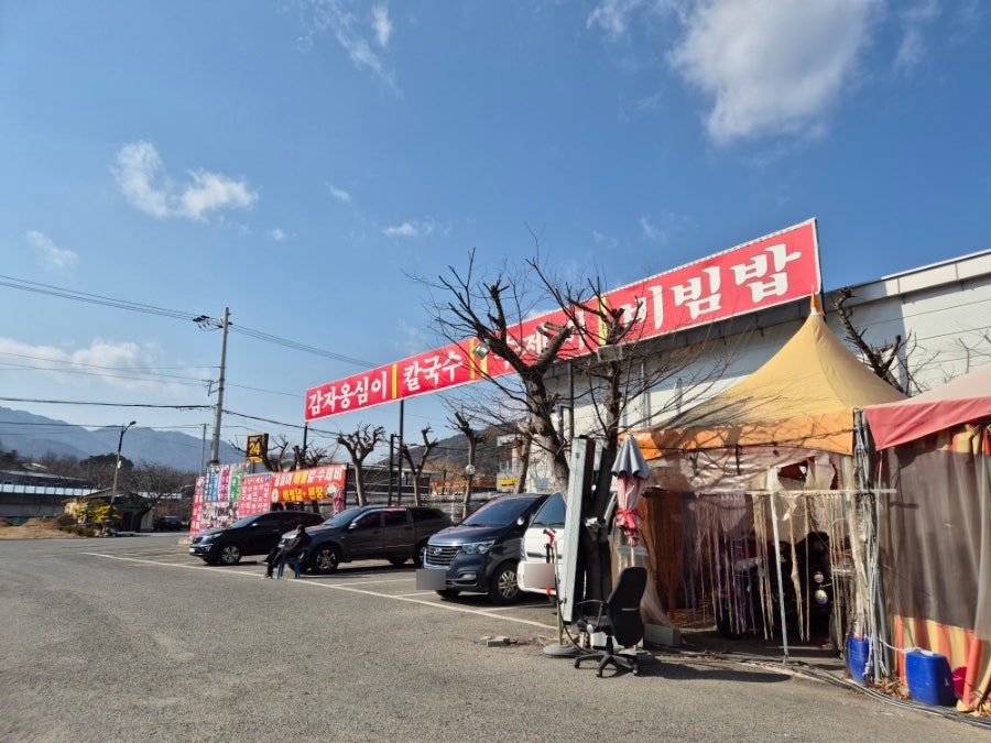공주식당 사진 4