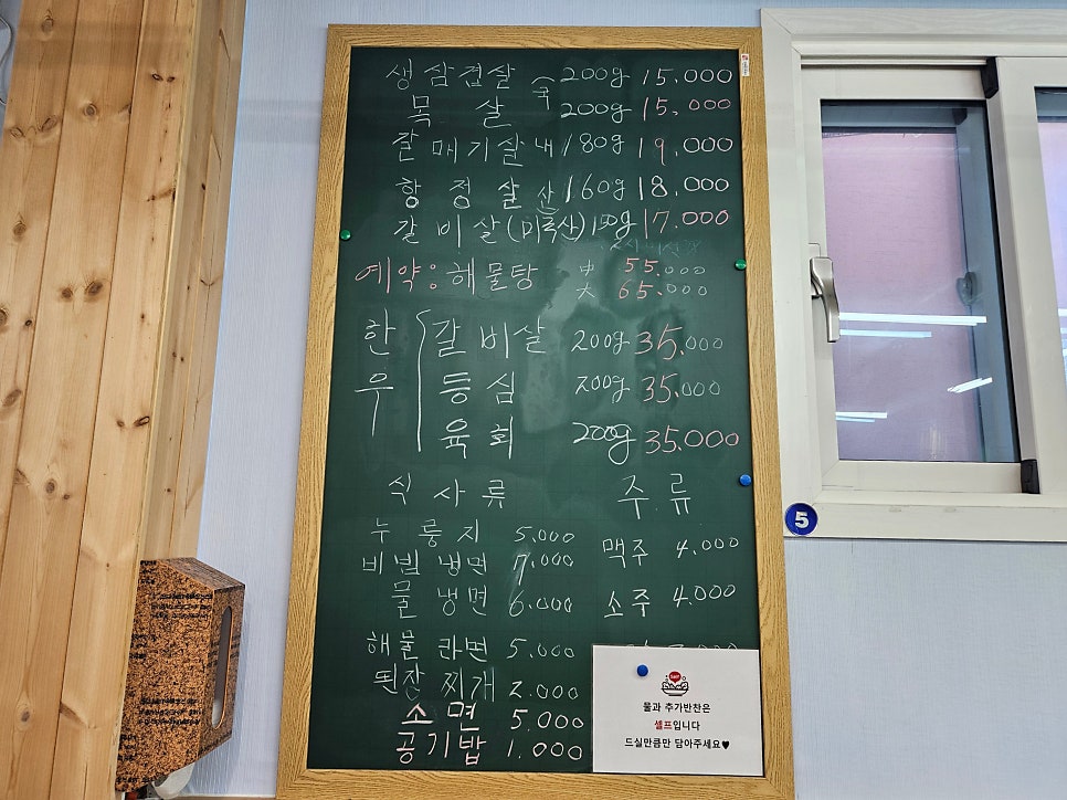 굽쇠숯불구이 사진 5
