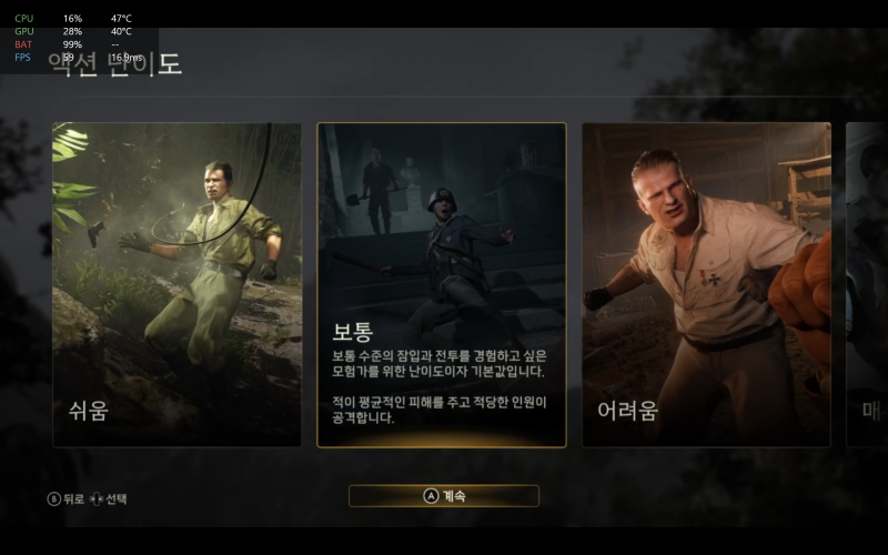 레노버 리전고s 게임플레이 후기