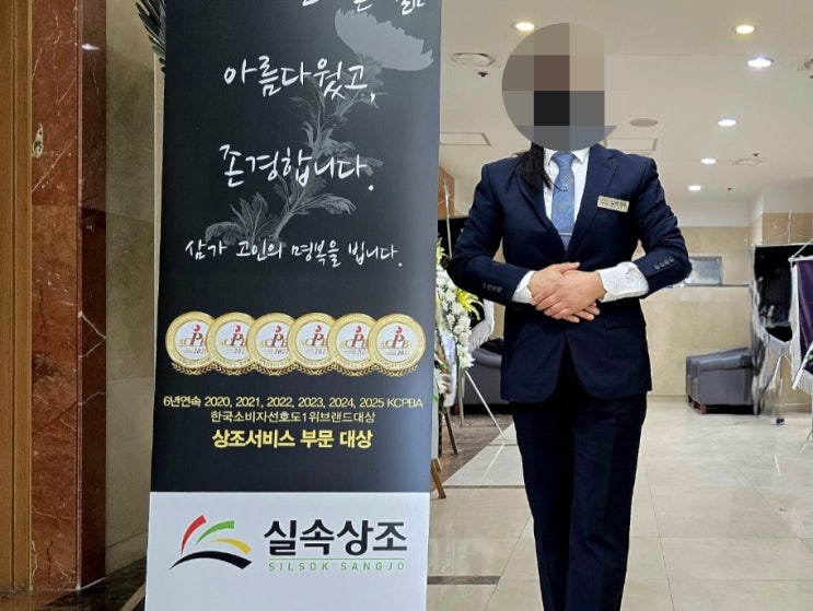상조회사 <b>비용</b> 완벽 비교! 가입 vs 직접 <b>장례</b>, 최적의 선택은?