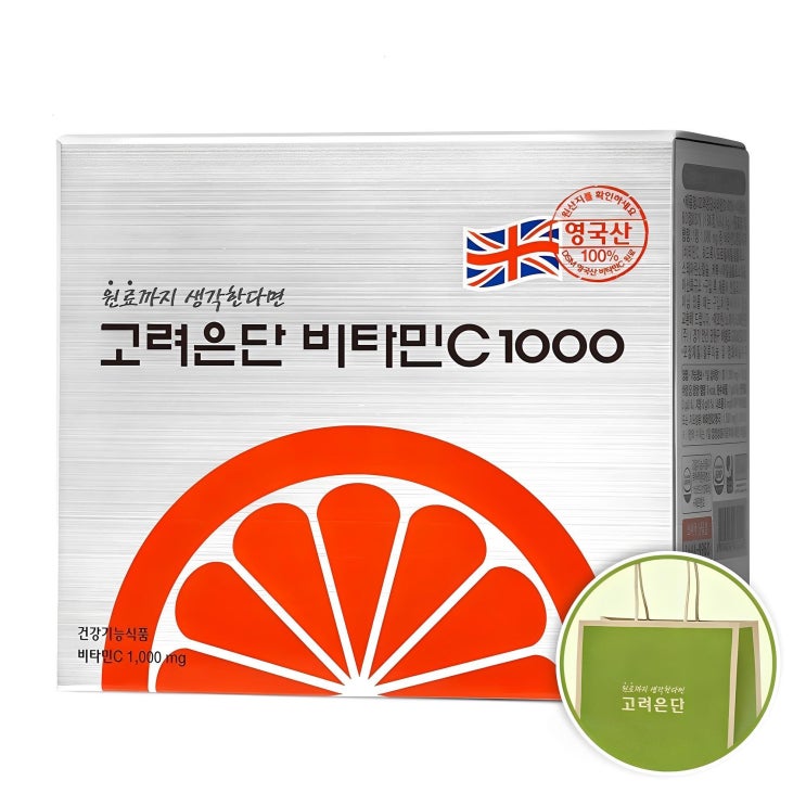  고려은단 비타민C 1000 + 쇼핑백 리뷰: 180정으로 건강한 생활 시작