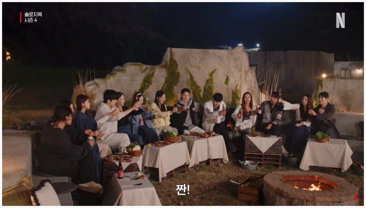  솔로지옥4 최종선택 최커 현커 누구 데이트목격담 인스타