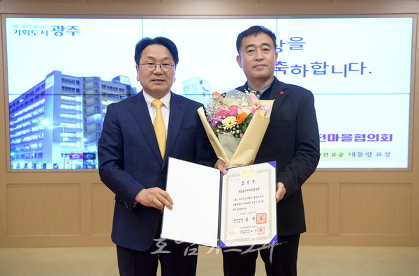  광주 북구 신용동안전마을, ‘2024년 안전문화대상’ 대통령상 수상