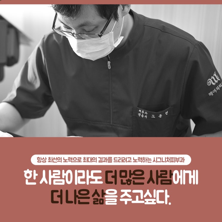  삼성역 기미잡티제거 레이저로 깨끗하게!