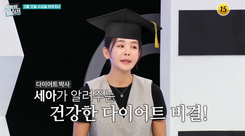 배우 김세아, 깜짝 근황 공개…다이어트 식단 뭐길래