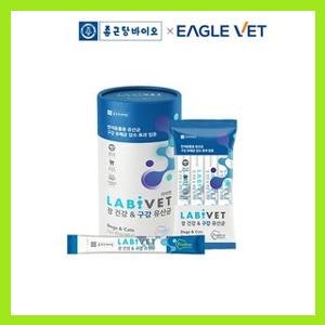 재구매율 1위 종근당라비벳 반려동물 영양제 구강 치석관리+장건강 2개 지금 딱 필요한 물건