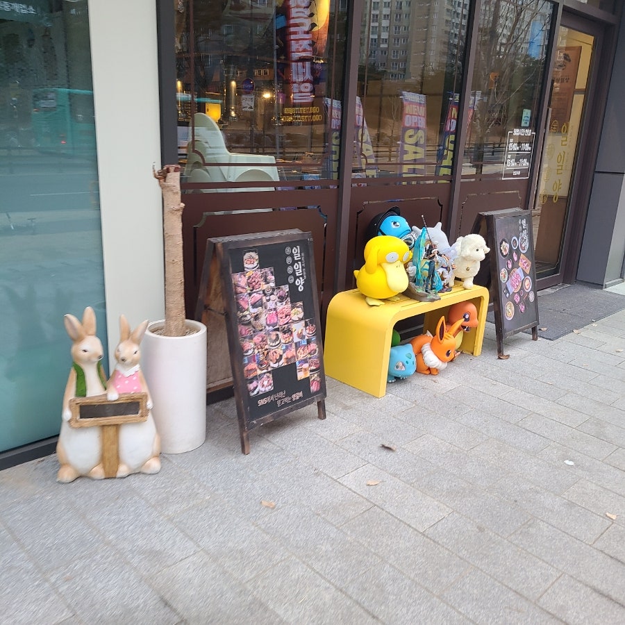 일일양 광주태전점 사진 2
