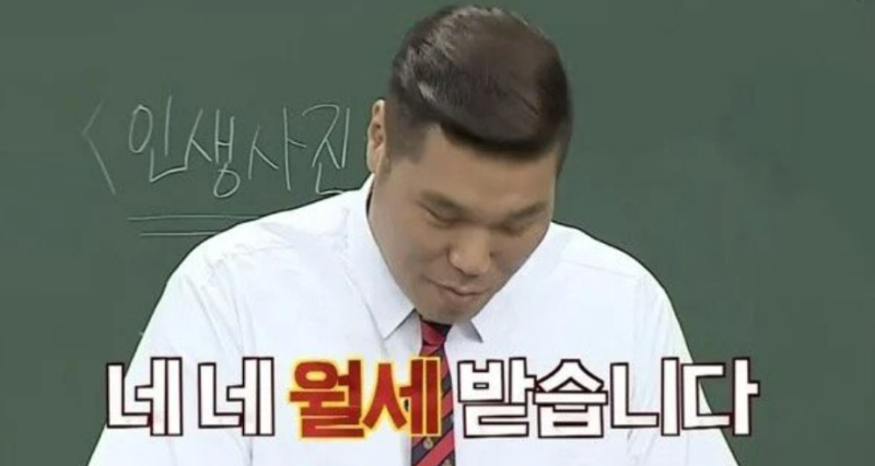 서장훈이 금메달 연금을 1원도 못 받는 이유