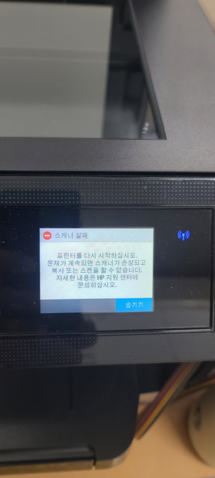  HP OfficeJet Pro 8710 스캐너 실패 (프린트만 되고 복사 스캔 안됨)