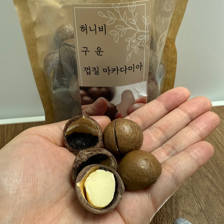  베트남 여행 선물 추천 통 마카다미아 효능 먹는법 w 허니비 구운 껍질 마카다미아
