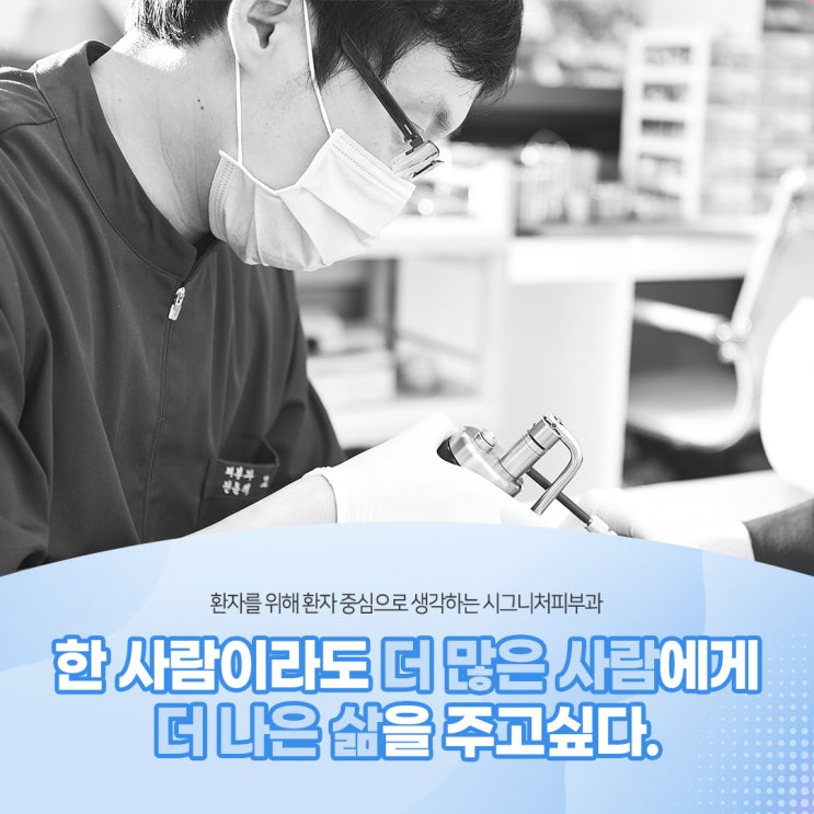  서초티눈제거 통증이 걱정이라면?
