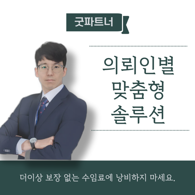  에너지자산운용사기 출금안됩니다. 사후조치방법
