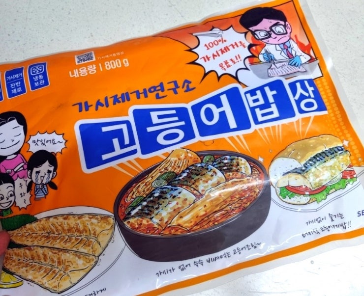 아이반찬 순살고등어 가시제거연구소 고등어밥상 조리방법