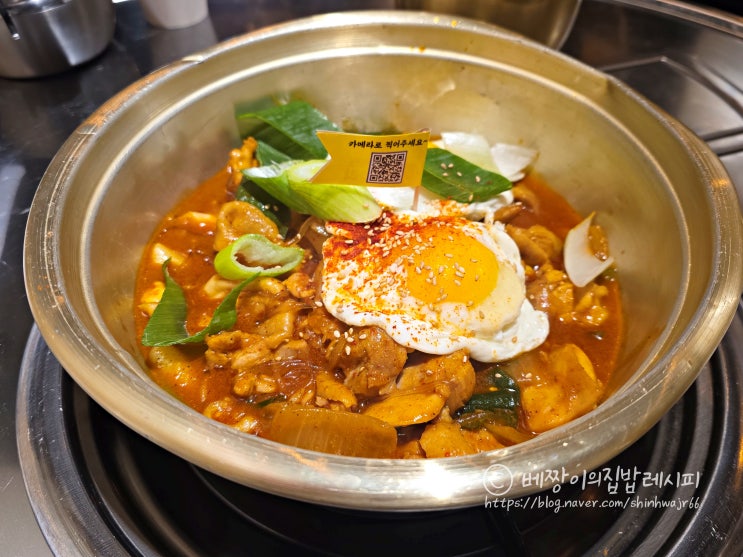  부산 연산동 맛집 효자닭도리 포차분위기의 연산동술집
