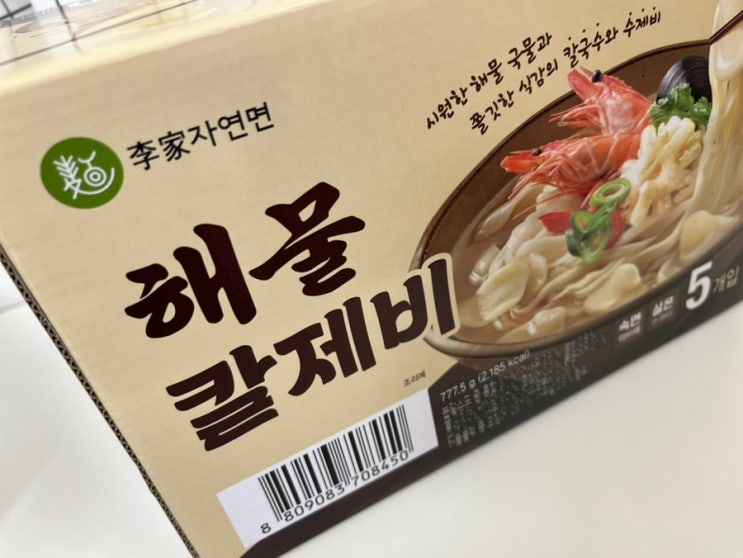  트레이더스신상 이가자연면 해물 칼제비 아이와 먹어본 후기