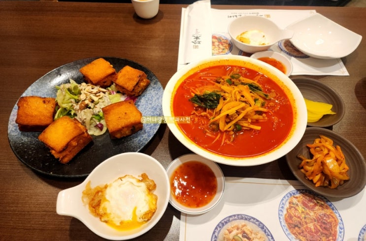 [경기 안양] 룸에서 중식즐기기 평촌 맛집 진라이 평촌점