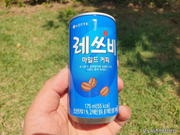  부담 없는 가격의 레쓰비 마일드 캔커피 박스로 구매 후기