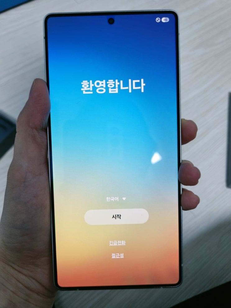갤럭시S25 울트라 픽업 및 이틀간의 사용 후기