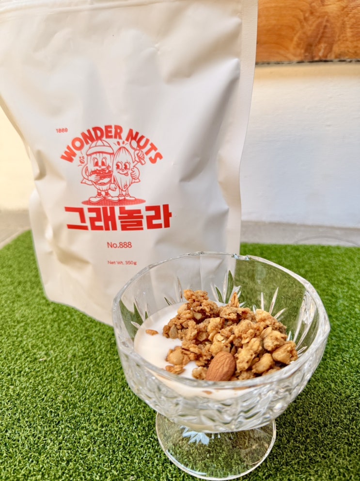  다이어트 무설탕시리얼 원더너츠 그래놀라 | 아침식사대용 시리얼