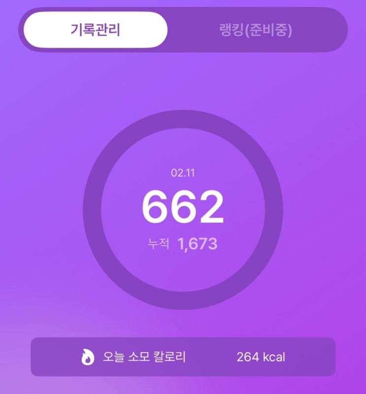  [빈스윙 십만번] 누적 1,673