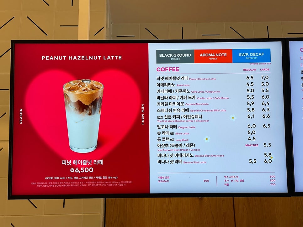 투썸플레이스 목포석현점 사진 5