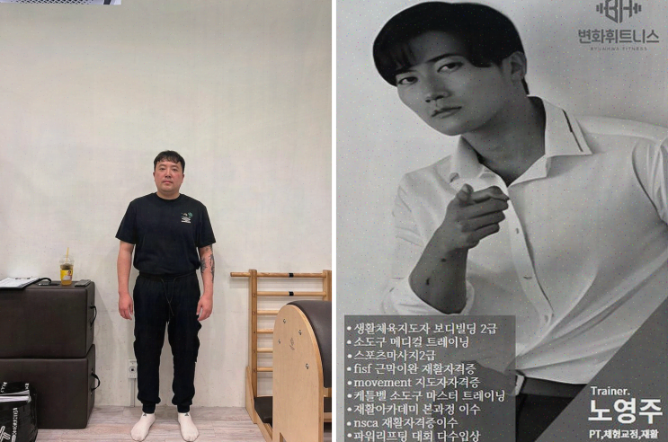  체형 교정을 위한 최적의 선택! 변화휘트니스 헬스&PT 안산고잔점
