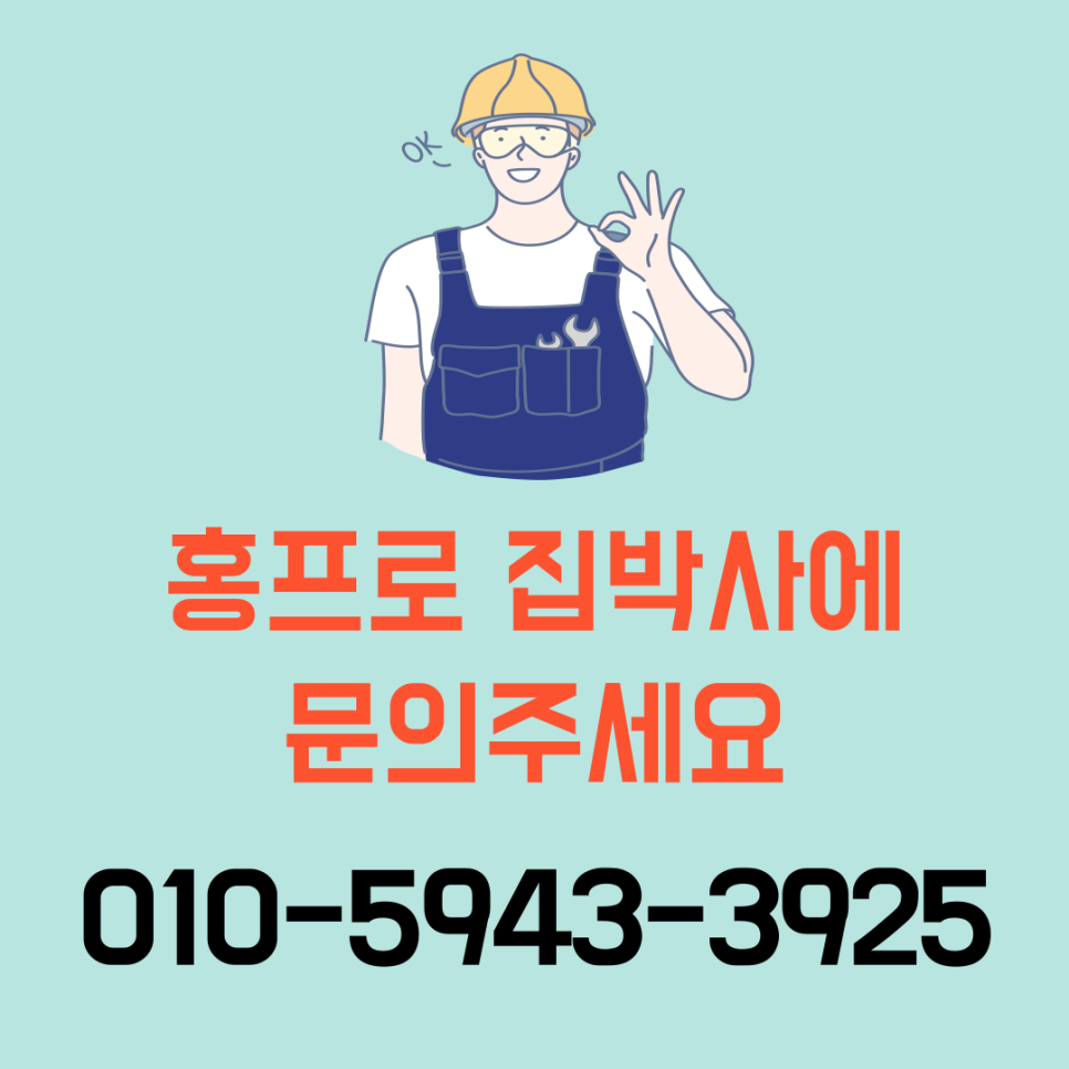원슬라이딩 현관중문 댐퍼교체수리가격