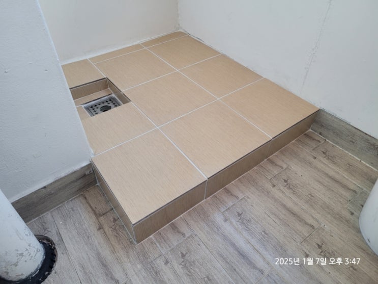  분당 시범단지 삼성한신아파트 세탁실 단차 생성