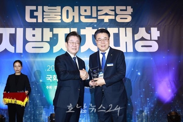  구복규 화순군수, 더불어민주당 지방자치대상 수상..’종합 부문’ 영예 시상