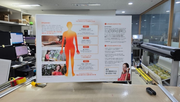  송파구 제품홍보용 판넬 제작은 세련된 알루미늄 액자로 만들면 좋아요
