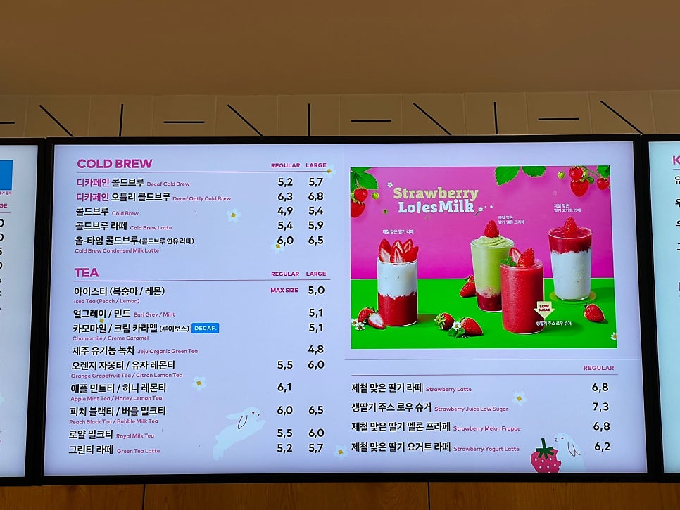 투썸플레이스 목포석현점 사진 6