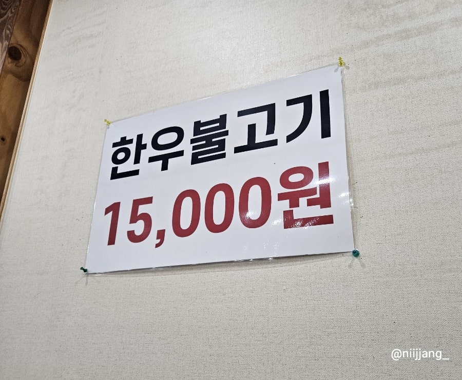 은성할머니해물탕 사진 5