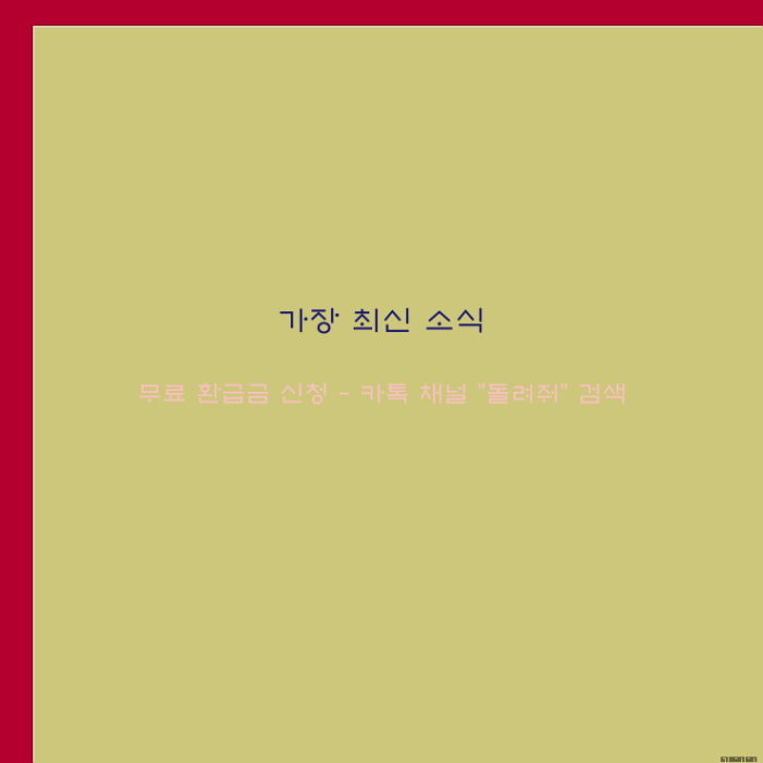 장애인활동보조사 자격증 신청 취득 및 시급