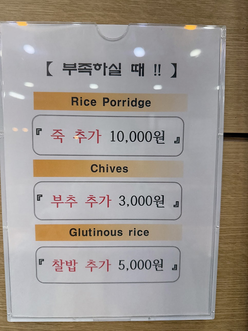 석정나무골가든 사진 6