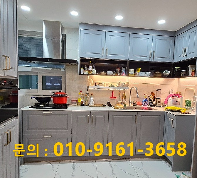  [하남 미사 신도시 부동산] 망월동 구산성지 주거 전용 단독주택 다가구 빌라 매매
