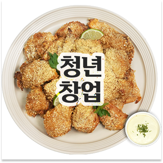  경기도 소자본 프랜차이즈 창업 오븐마루 창업 성공비결 기름값 부담없는 초보 창업 배달앱 인기 1위 함께 성장해요