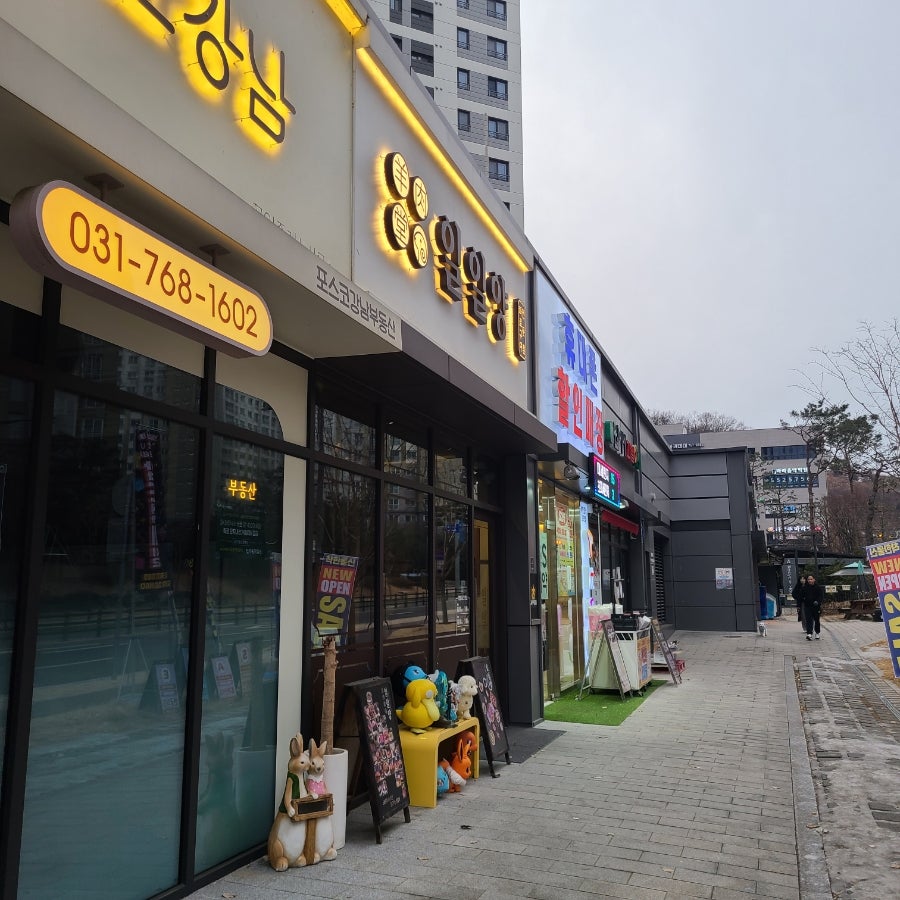 일일양 광주태전점 사진 1