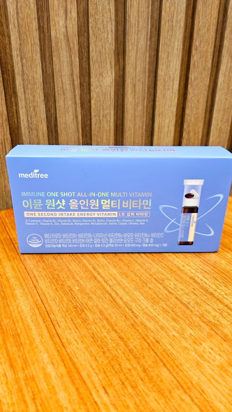 간편하게 마시는비타민 추천 "메디트리 이뮨 원샷 올인원 멀티비타민"