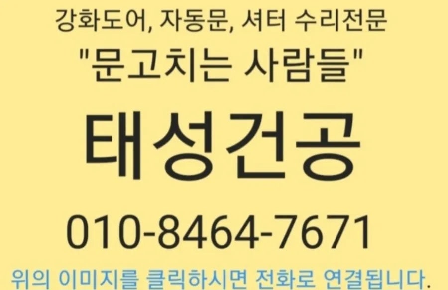 고헌주치과의원 사진 1