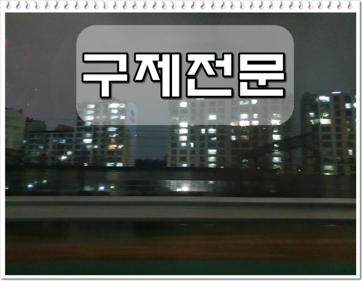  면허정지 2번이면 음주운전 취소 기간은 몇 년 구제방법은