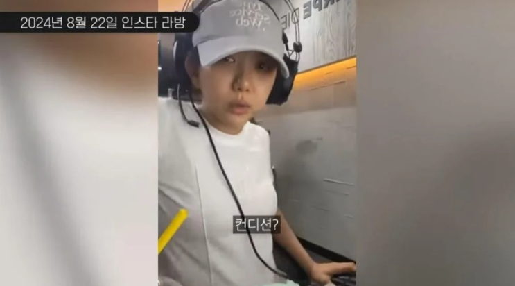 영상 속에서 <b>오요안나</b>는 어두운 표정을 짓고 있었고, 지인들이... 